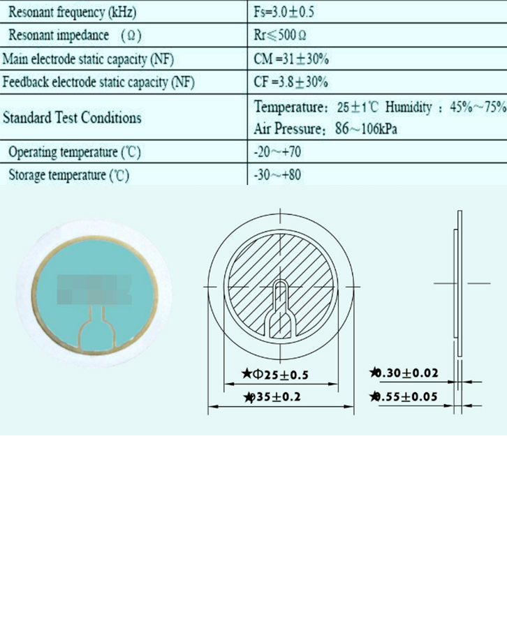 蜂鳴片規(guī)格圖